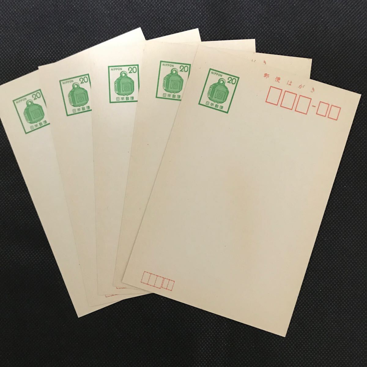 【未使用】普通はがき 駅鈴 20円 5枚拍卖