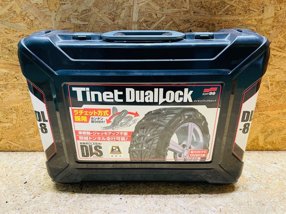 ★新品未使用品★SOFT99 ソフト99 タイネット デュアルロック DL-8 非金属 タイヤチェーン 195/65R16 205/60R16 215/60R15 195/70R15拍卖