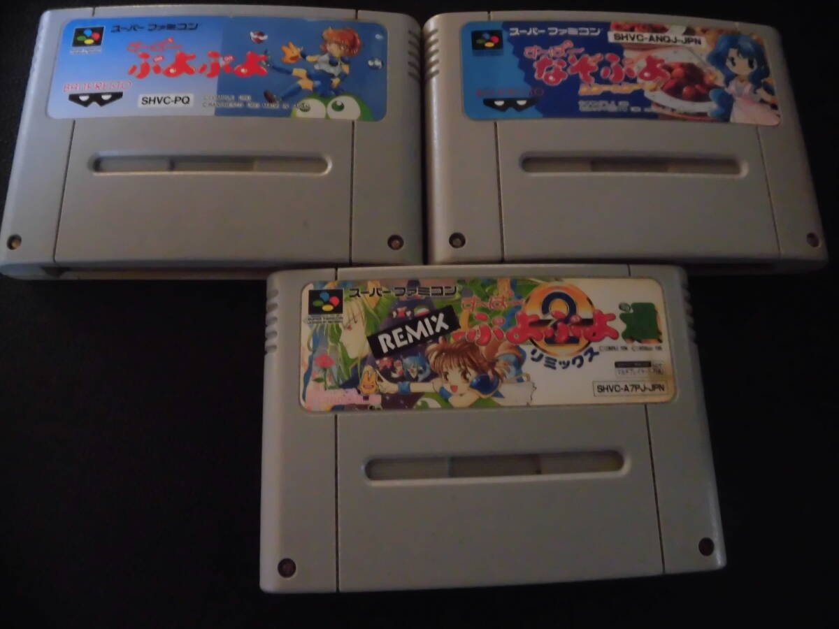 ぷよぷよシリーズ 3種セット拍卖