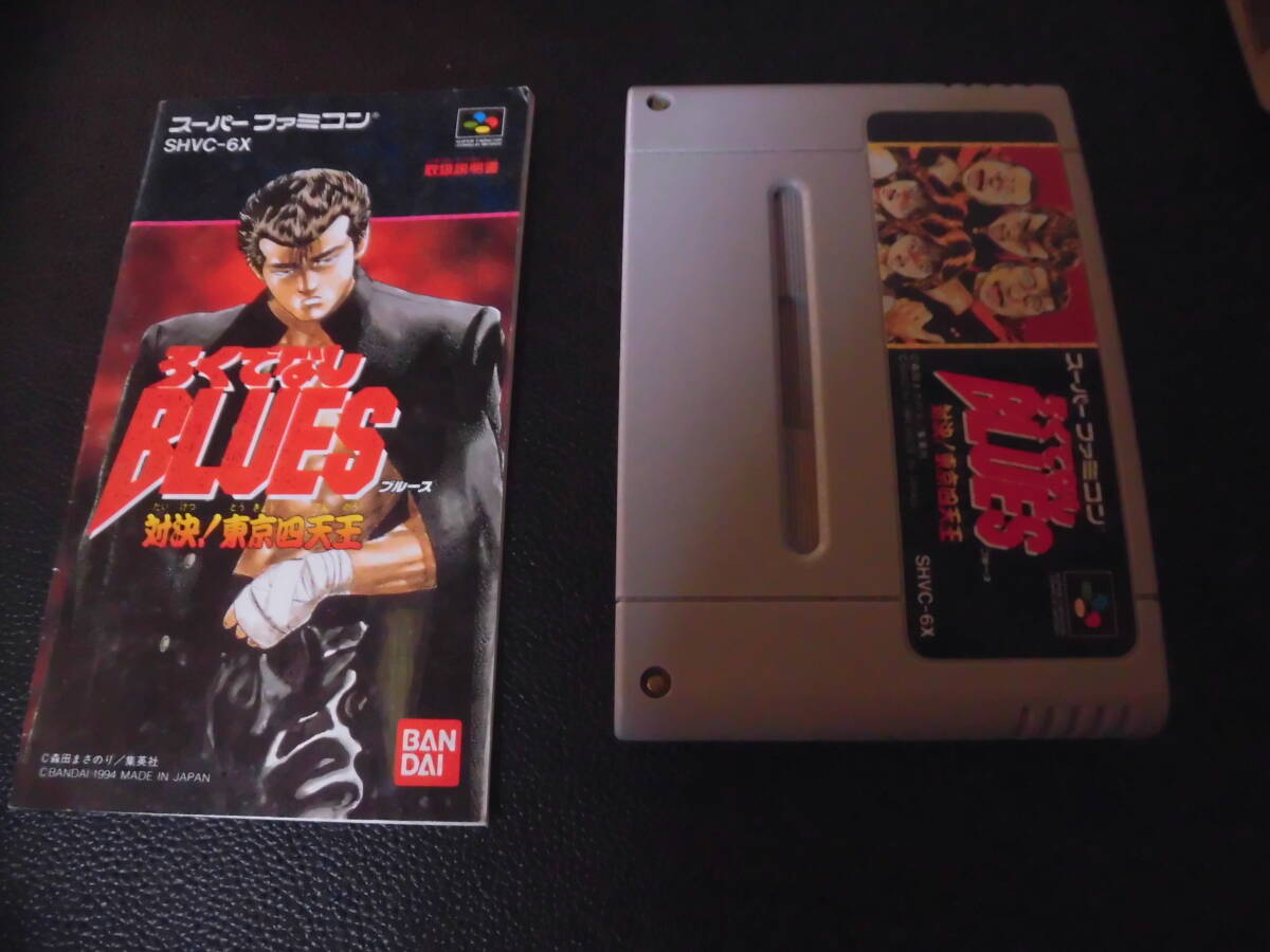 ろくでなしBLUES 説明書付拍卖