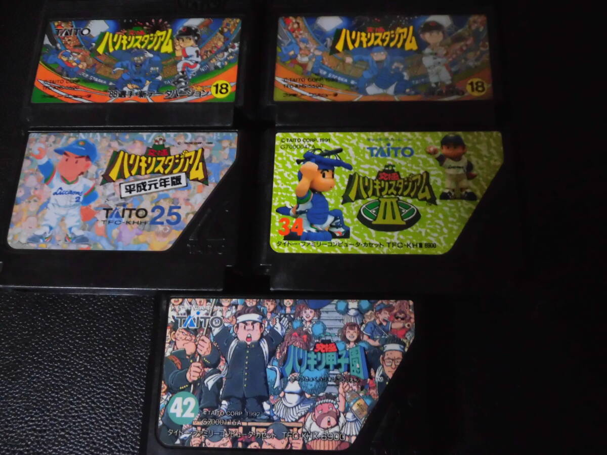 ハリキリスタジアム シリーズ5種  a-4拍卖