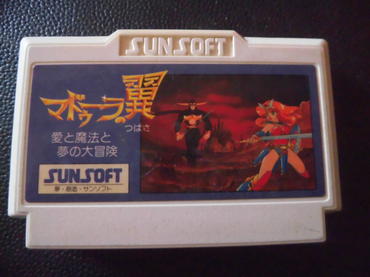 マドゥーラの翼  b-1拍卖