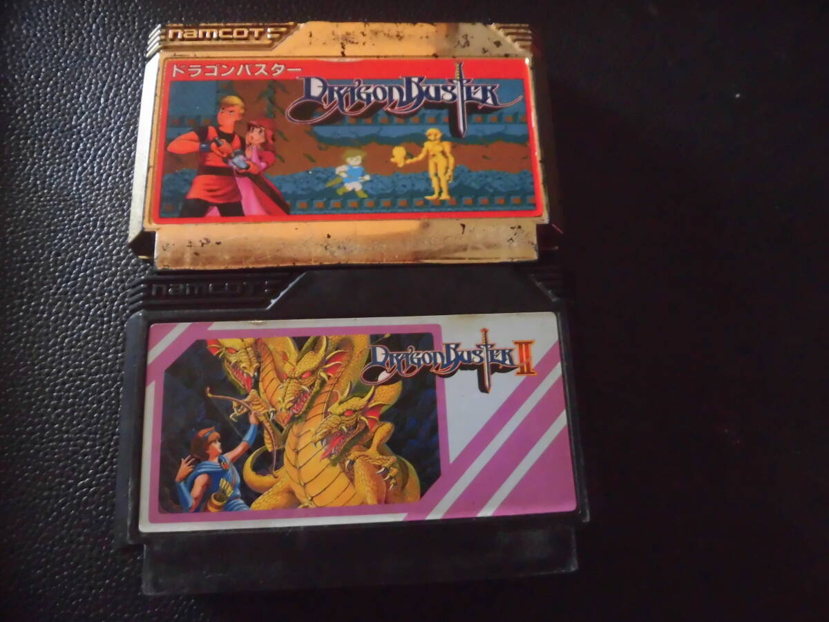 ドラゴンバスター1と2   b-1拍卖