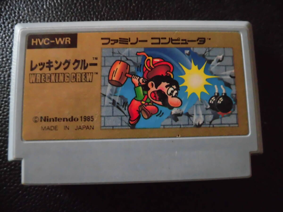 レッキングクルー   b-1拍卖