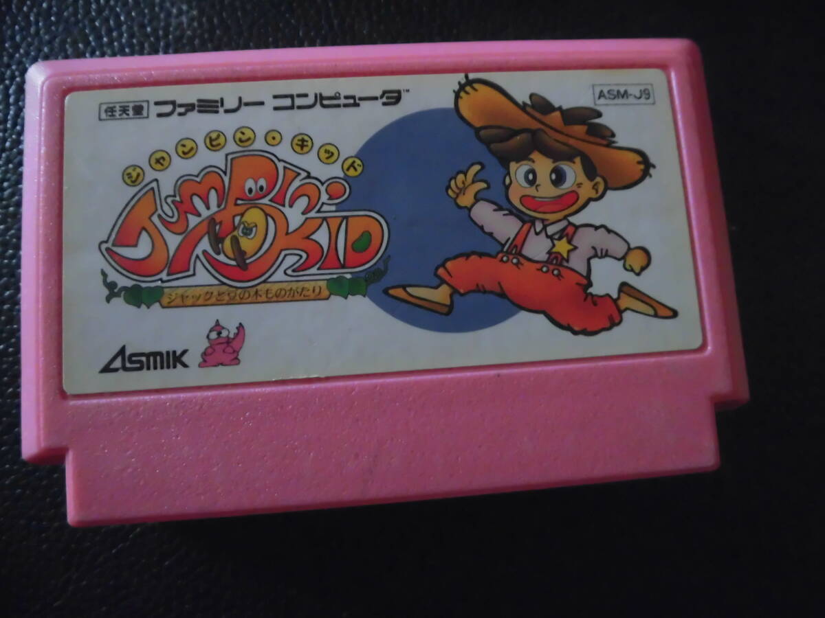 ジャンピンキッド b-1拍卖