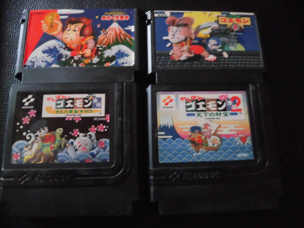 がんばれゴエモンシリーズ4個   b-1拍卖