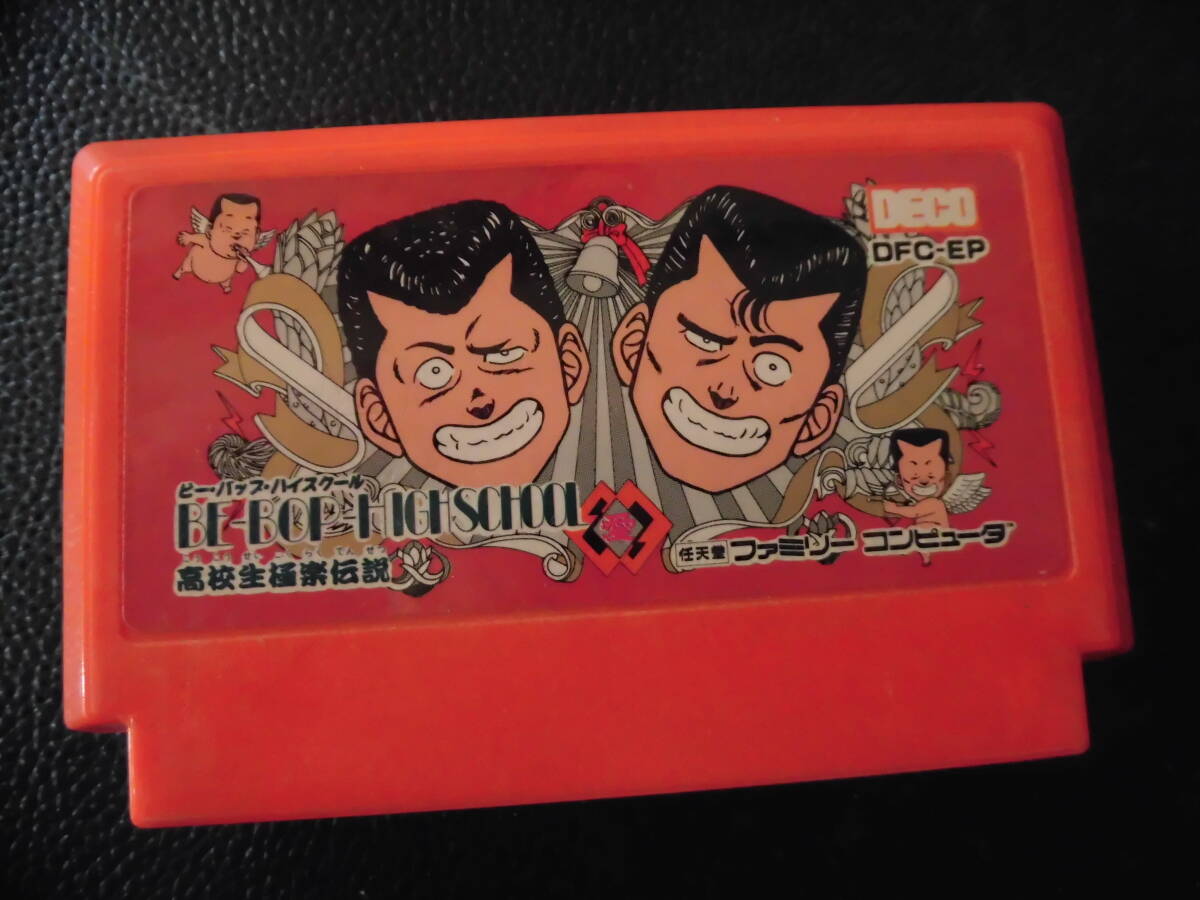 ビーバップハイスクール  b-1拍卖