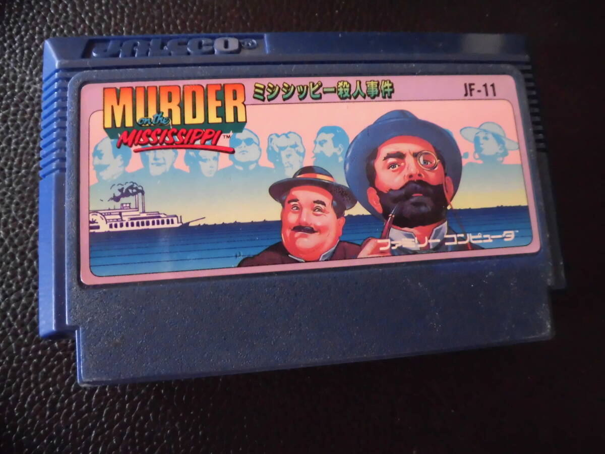 ミシシッピー殺人事件    b-1拍卖