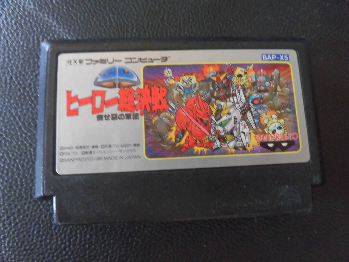 SDヒーロー総決戦    b-1拍卖