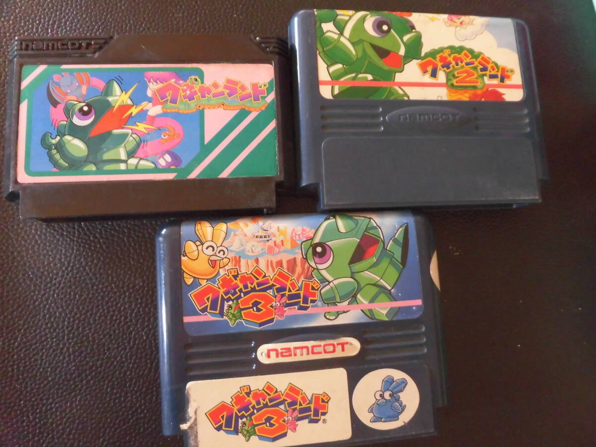 ワギャンランド1、2、3    b-1拍卖