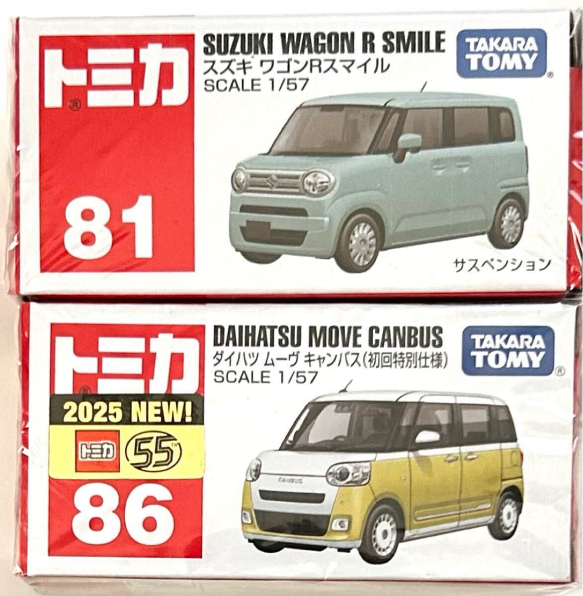 トミカ no.86 ダイハツ ムーヴ 初回特別仕様 no.81 スズキ ワゴンR 、廃番 計2台 送料180円拍卖