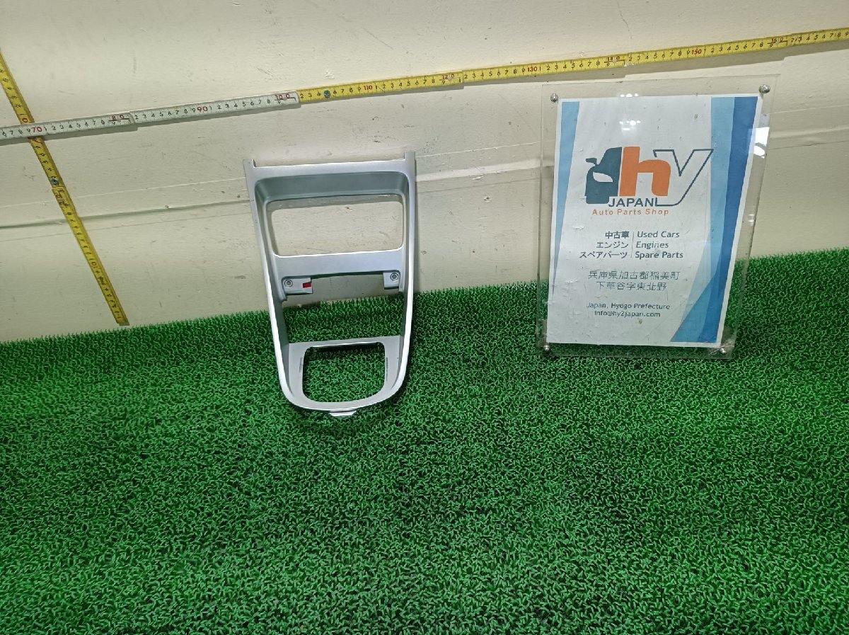 プジョー シフトパネル 307CC ABA-3CCRFJ, 2007 #hyj NSP218113拍卖