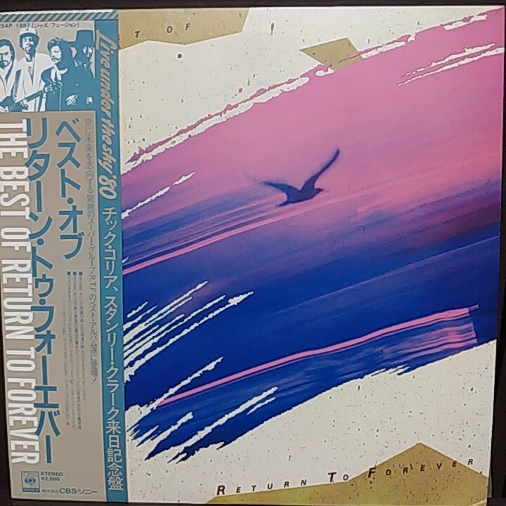 LP 帯付 国内盤/RETURN TO FOREVER THE BEST OF RETURN TO FOREVER拍卖