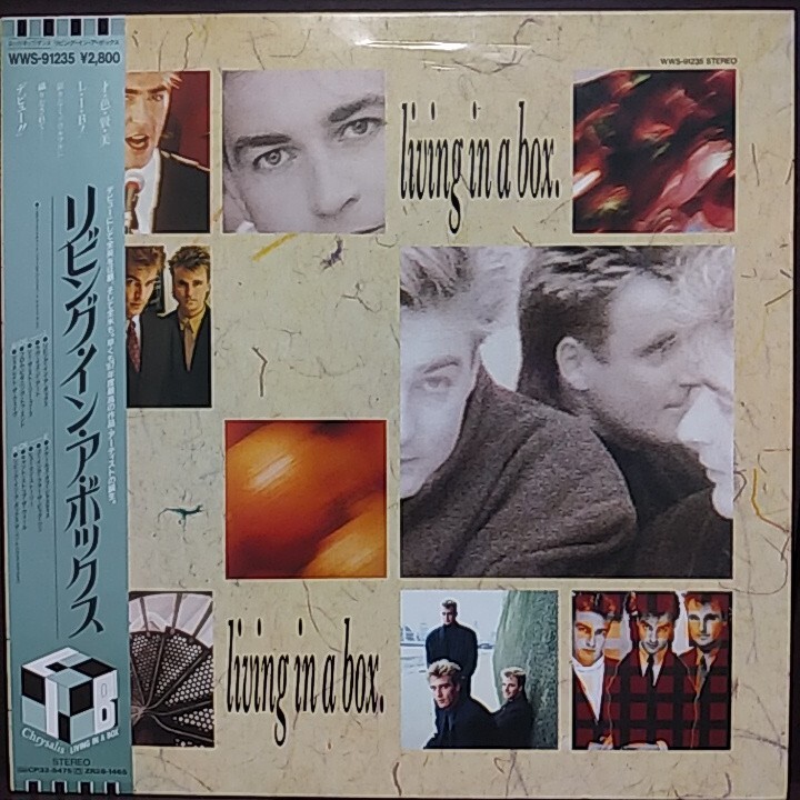 LP 帯付 国内盤/LIVING IN A BOX LIVING IN A BOX拍卖