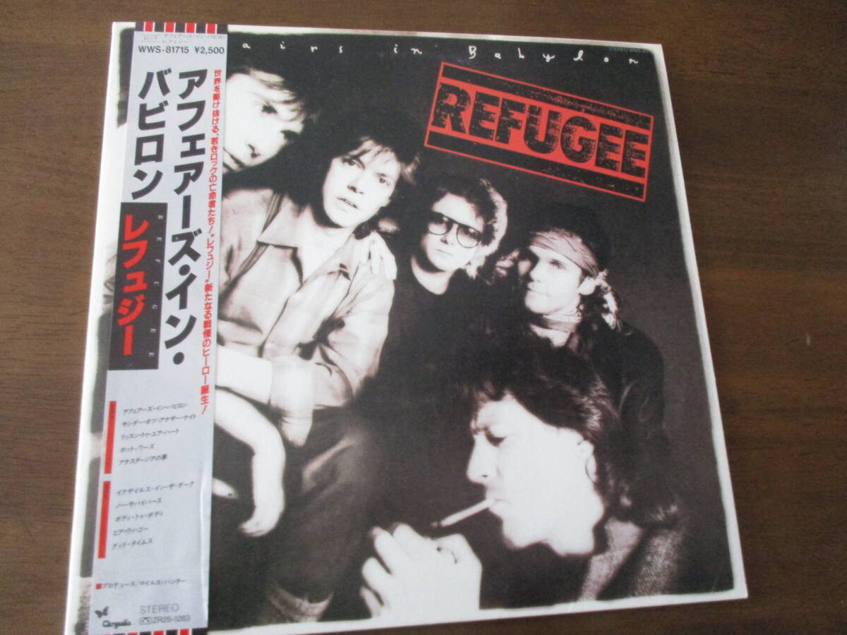 レフュジー / アフェアーインバビロン(12インチ・見本盤・白プロモ・帯付き)拍卖