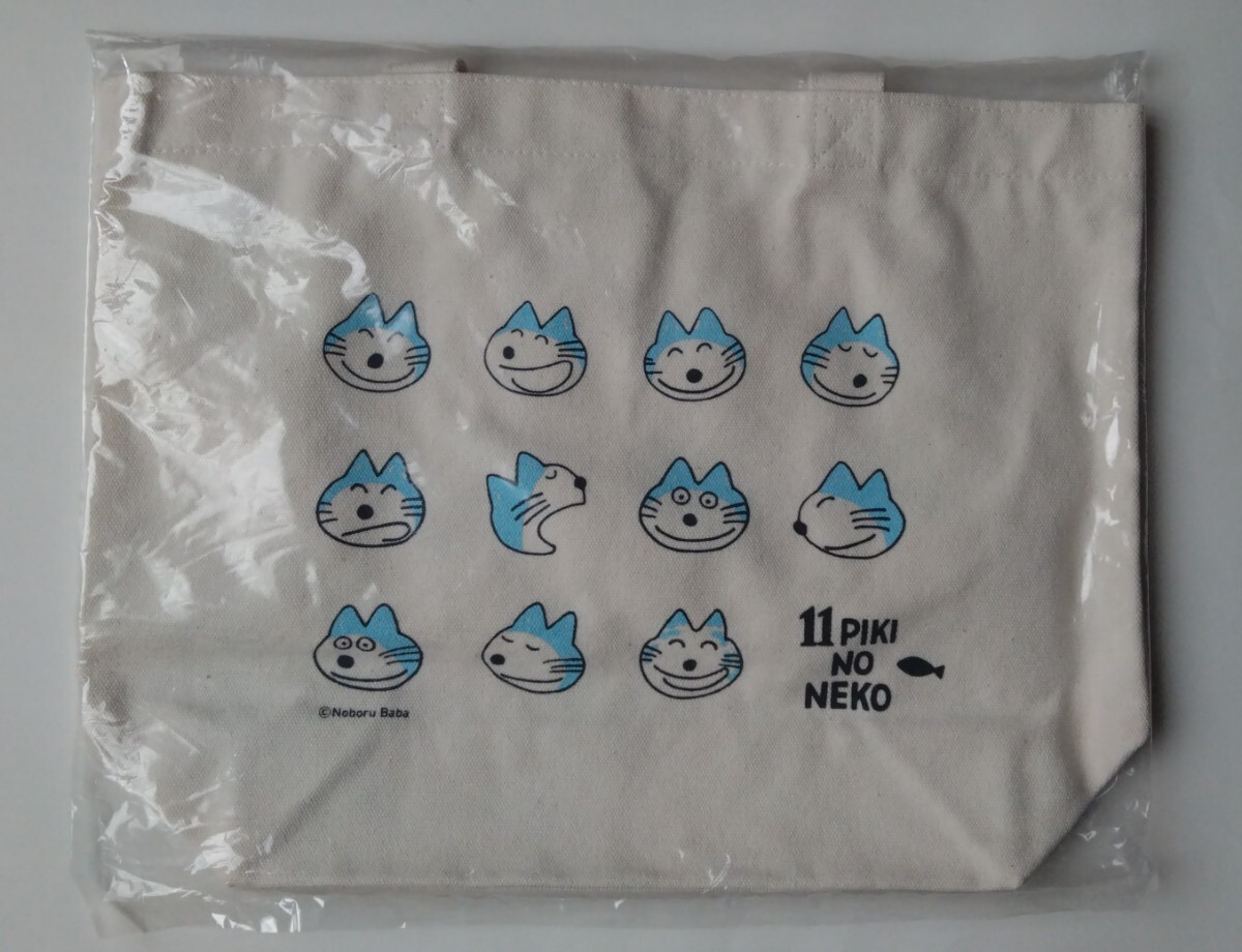 こぐま社☆馬場のぼる『11ぴきのねこ トートバッグ(ねこの顔)』拍卖