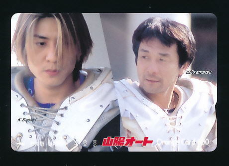 ●SA 515●山陽オートレース★佐々木啓選手&岡松忠選手【オレンジカード500】●拍卖