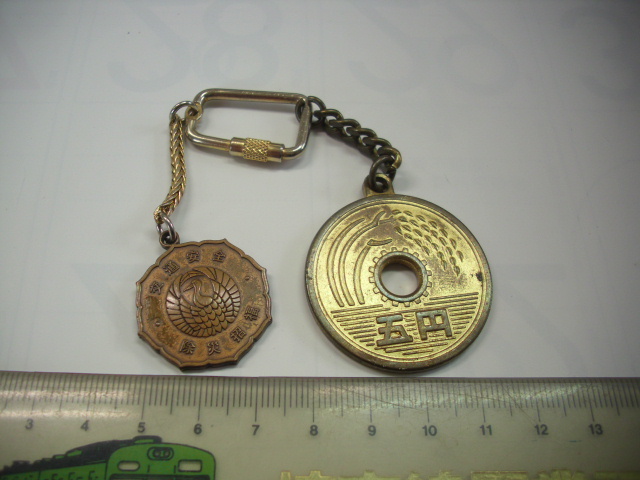 キーホルダー■五円 鶴岡八幡宮■/#5440拍卖