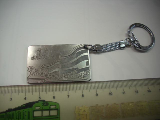 キーホルダー■すき ボルンフェス■/#5447拍卖