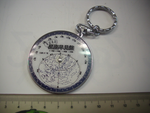 キーホルダー■星座早見盤型■/#5479拍卖