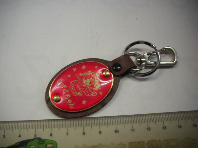 キーホルダー■しずくちゃん■/#5483拍卖