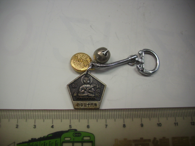 キーホルダー■阿弥陀如来 四国三十六番■/#5494拍卖