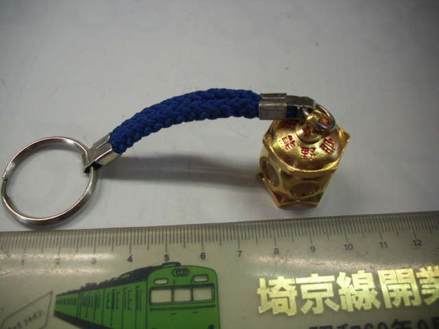 キーホルダー■熊野那智大社■/#5499拍卖