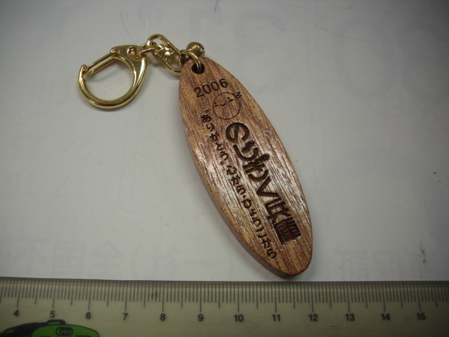 キーホルダー■のじぎく兵庫■/#5527拍卖