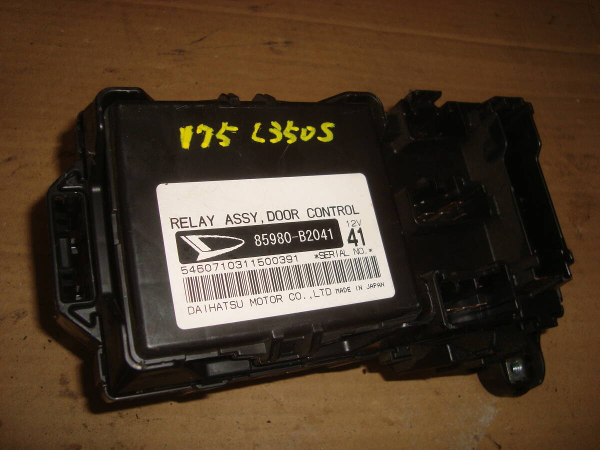 175 タント L350S ヒューズボックス リレー インボイス対応拍卖