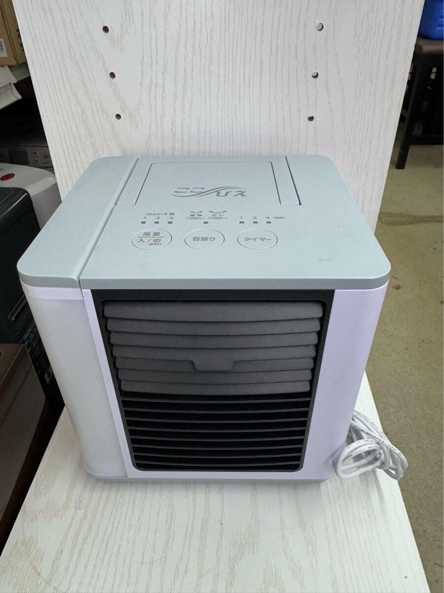 ここひえ R4 卓上扇風機 冷風扇 小型 ショップジャパン拍卖
