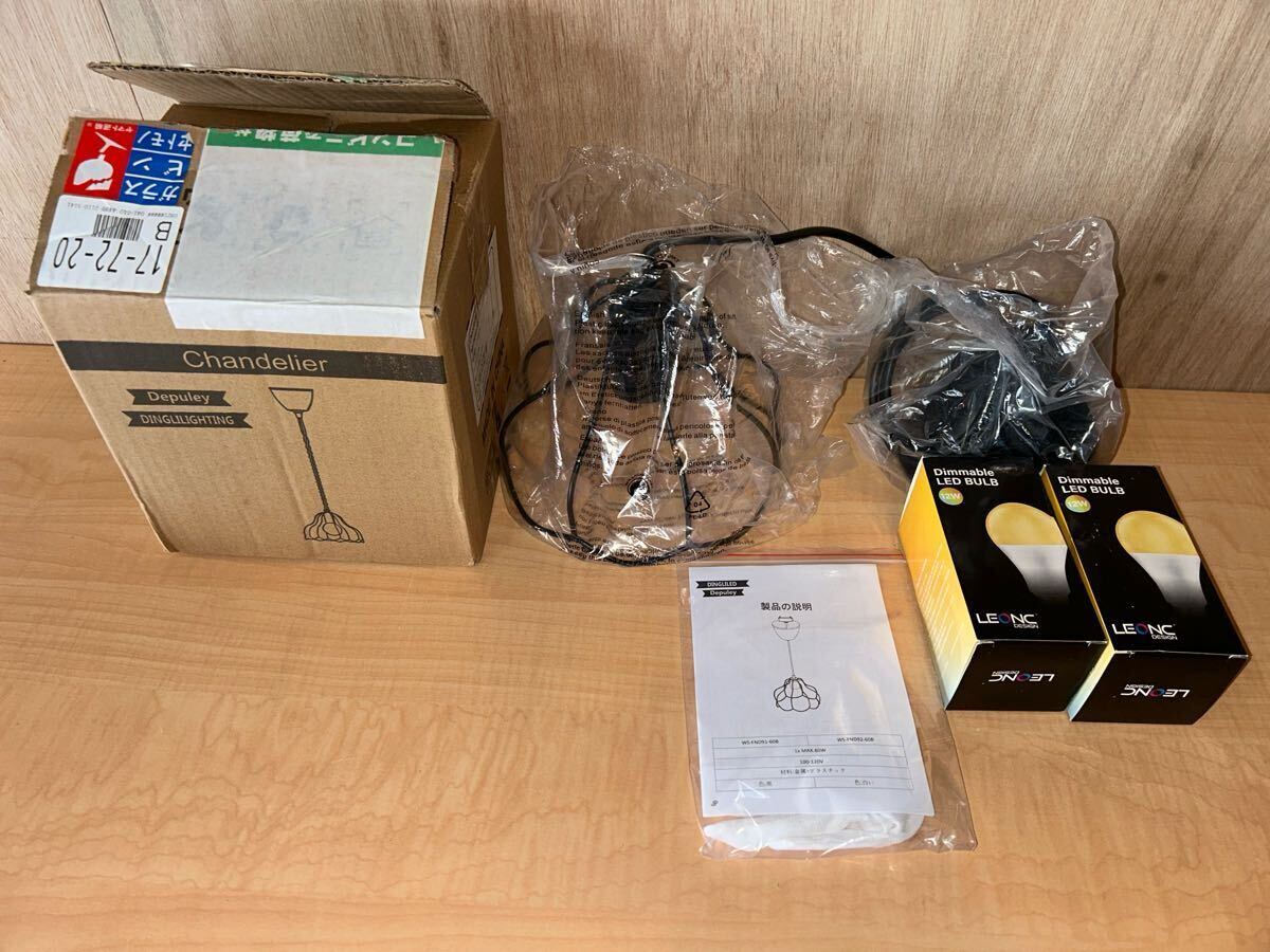 ws-fnd91-60b ペンダントライト シャンデリア 照明 ライト 拍卖