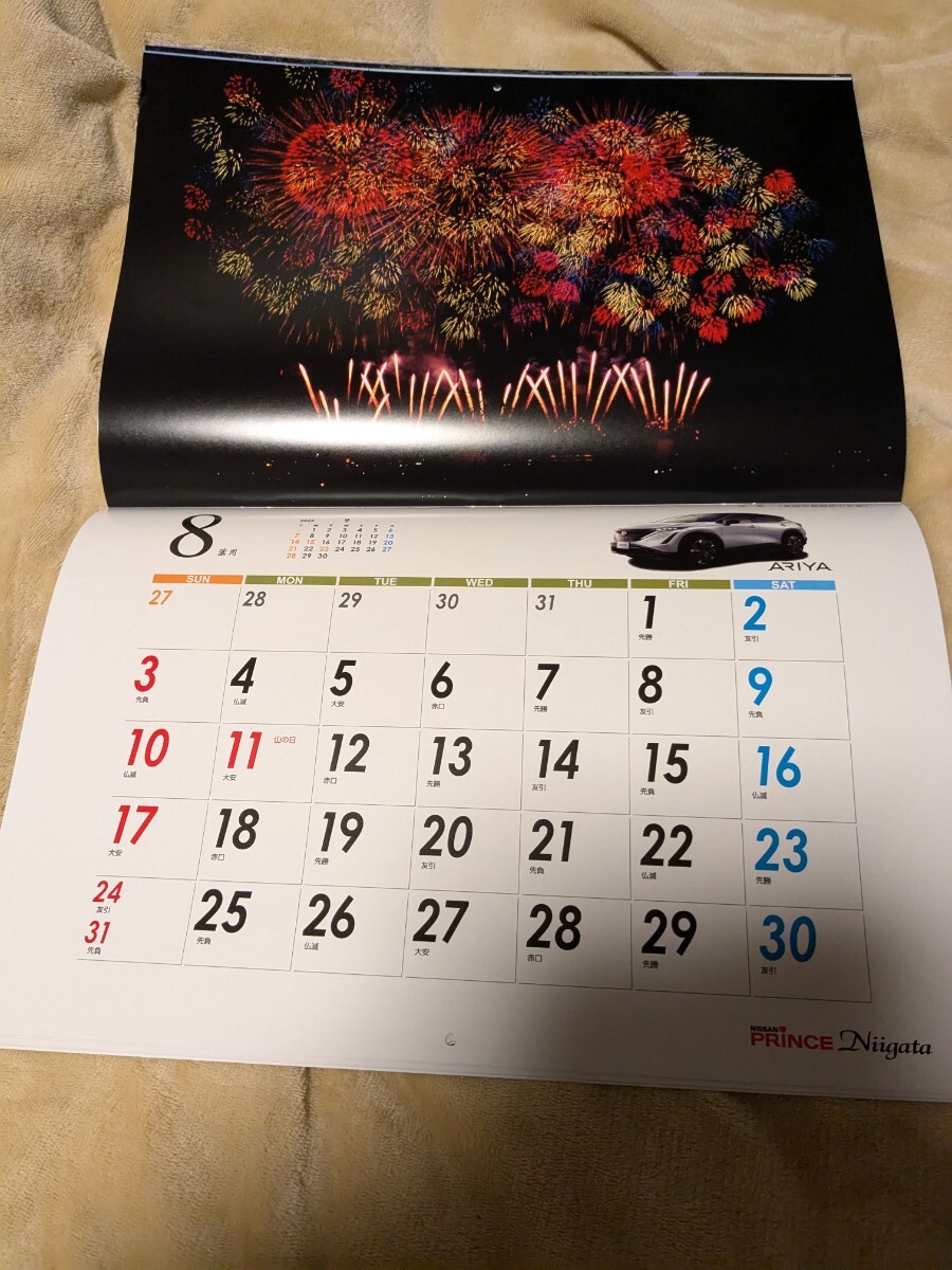 非売品スカイラインGTR2025日産プリンス新潟カレンダー長岡花火PMCS高速有鉛ハチマルヒーローアリヤフェアレディZディズルークスサクラ拍卖