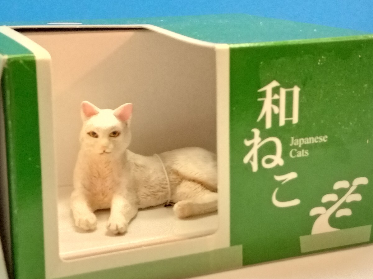 猫 白ねこ フィギュア 和ねこシリーズ拍卖