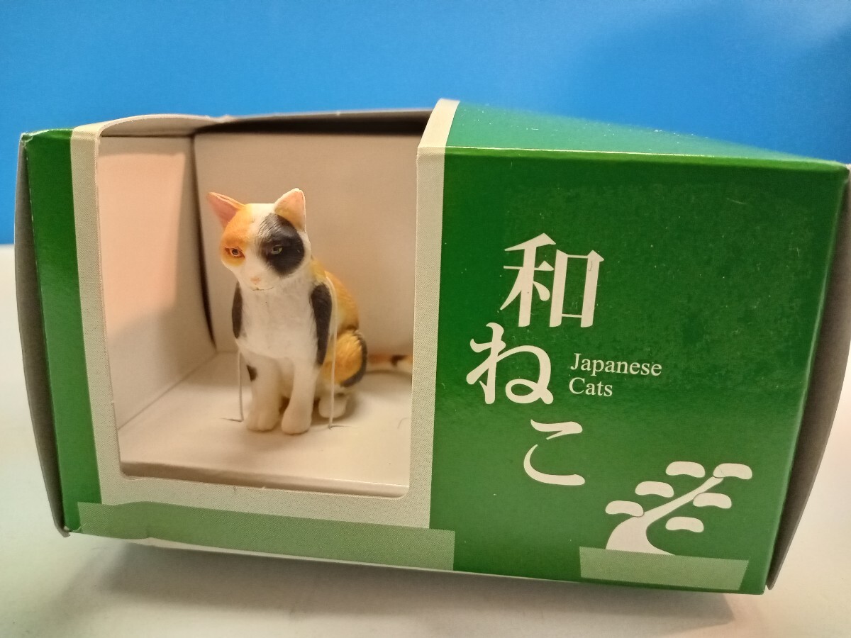 猫 三毛猫 フィギュア 和ねこシリーズ 座りタイプ拍卖
