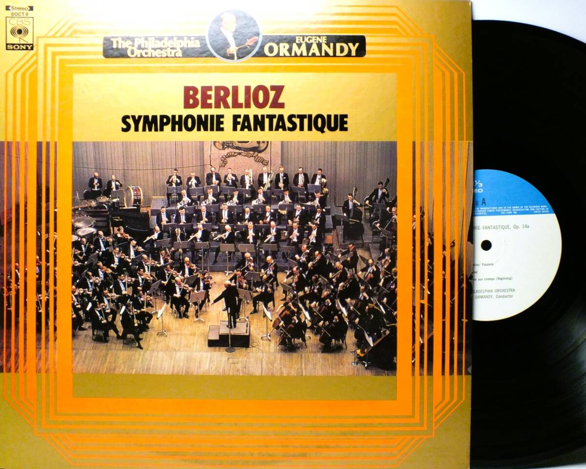 LP SOCT 8 ユージン・オーマンディ ベルリオーズ 幻想交響曲 フィラデルフィア管弦楽団 【8商品以上同梱で送料無料】2501拍卖
