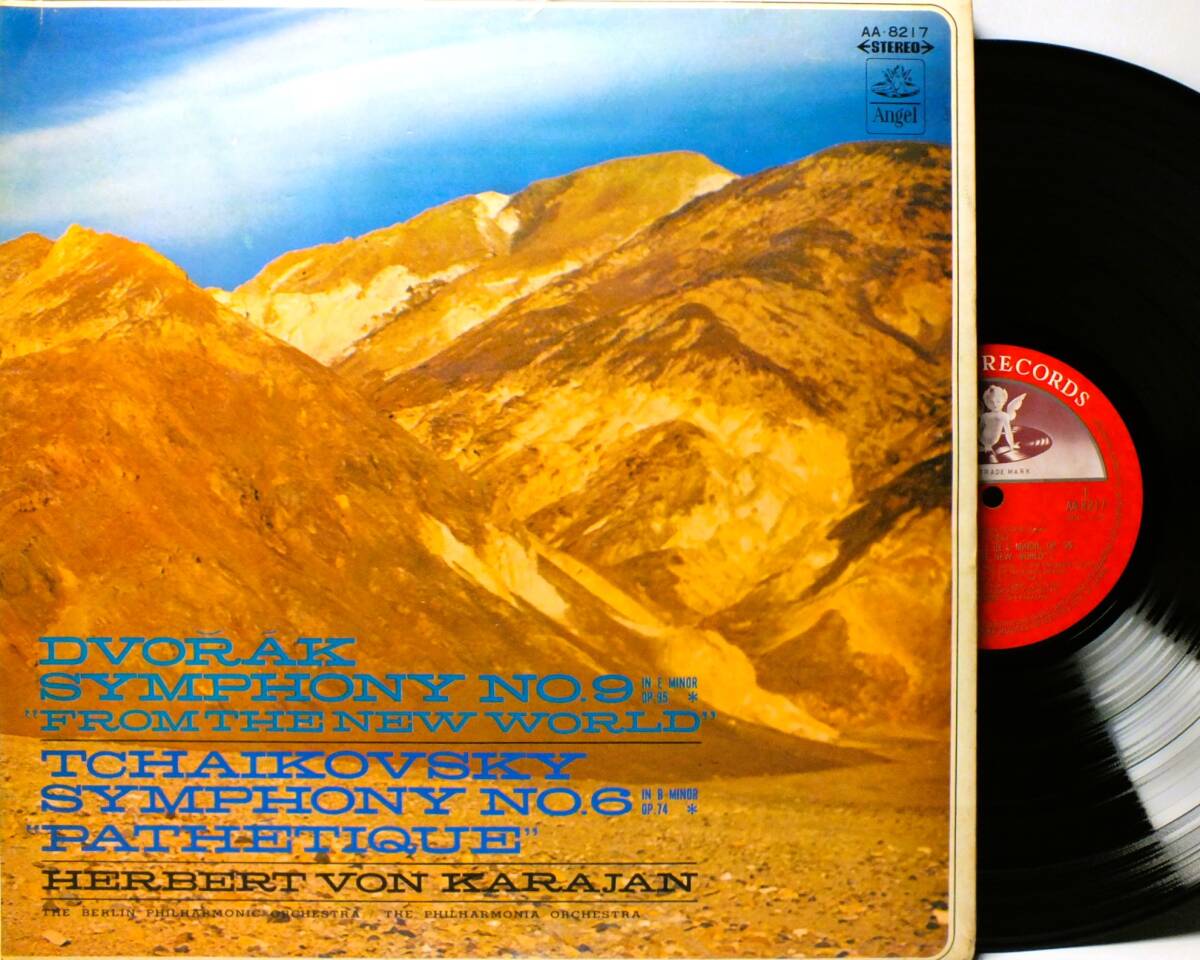 LP AA 8217 ヘルベルト・フォン・カラヤン 交響曲 ドヴォルザーク 新世界より チャイコフスキー 悲愴【8商品以上同梱で送料無料】2501拍卖