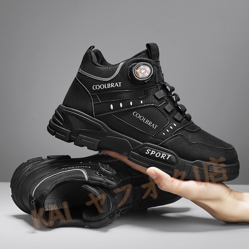 新品バイクシューズ メンズ ライディングブーツ 厚底ブラックオートバイブーツ レーシングブーツ バイク用ライディング 滑り止め 27cm拍卖