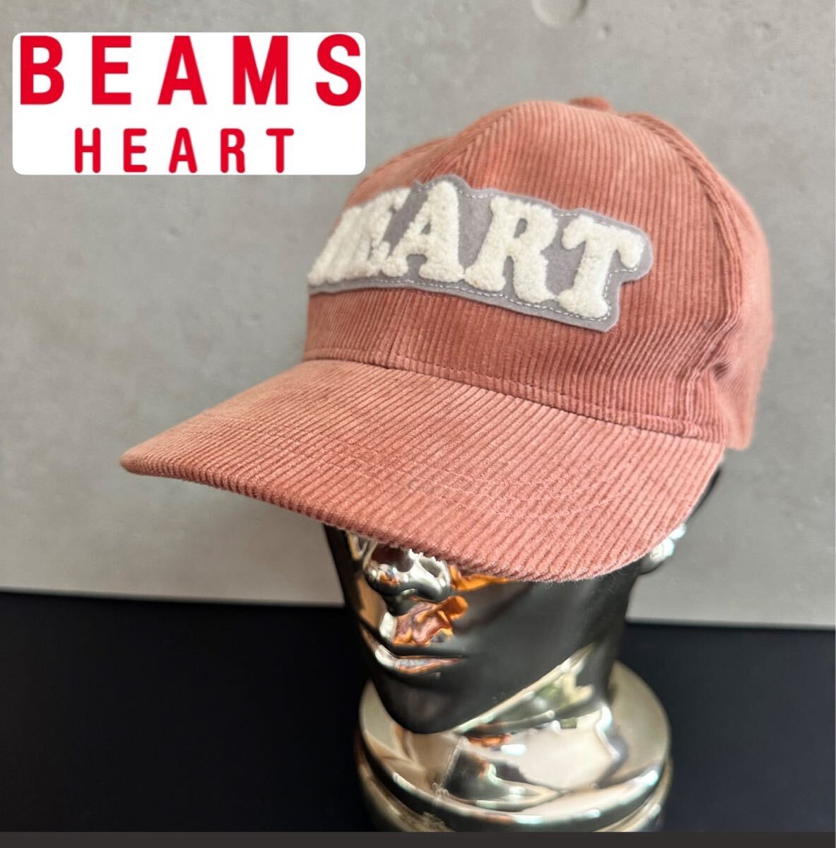 【ビームスハート】コーデュロイ キャップ メンズ レディース スナップバック拍卖