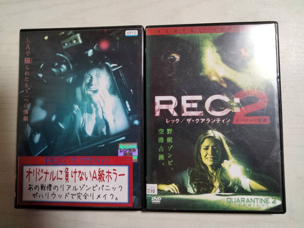 DVD 「REC レック/ザ・クアランティン」 1と2拍卖