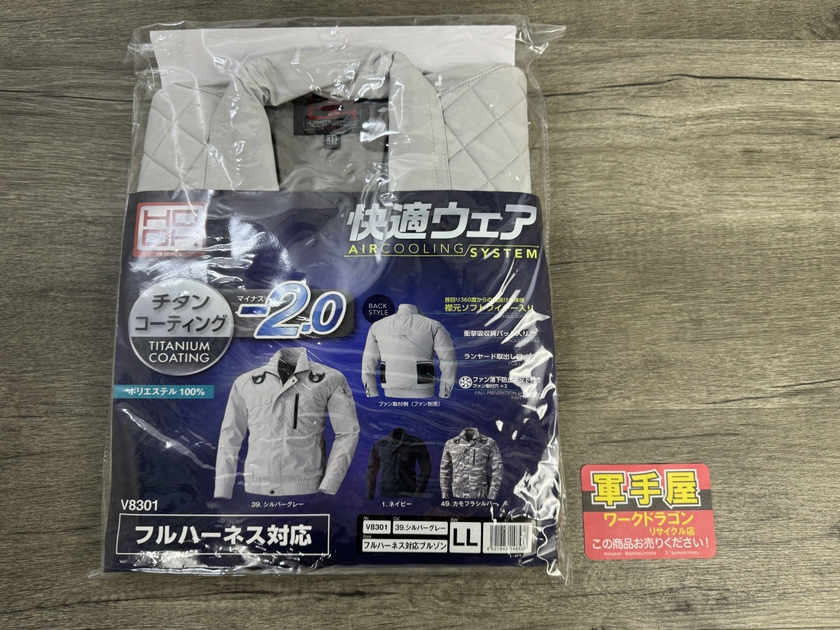 未使用品【 村上被服 / 鳳凰 / HOOH 】 V8301 フルハーネス対応空調ウェア LLサイズ拍卖