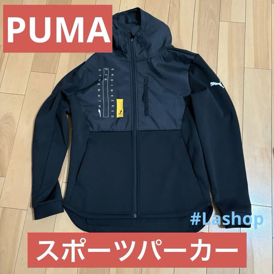 PUMA スポーツパーカー拍卖