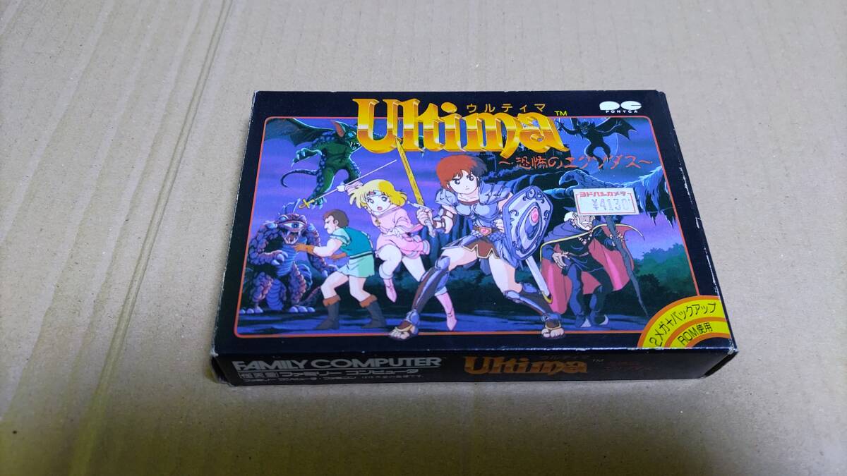 ウルティマ 恐怖のエクソダス ファミコン拍卖