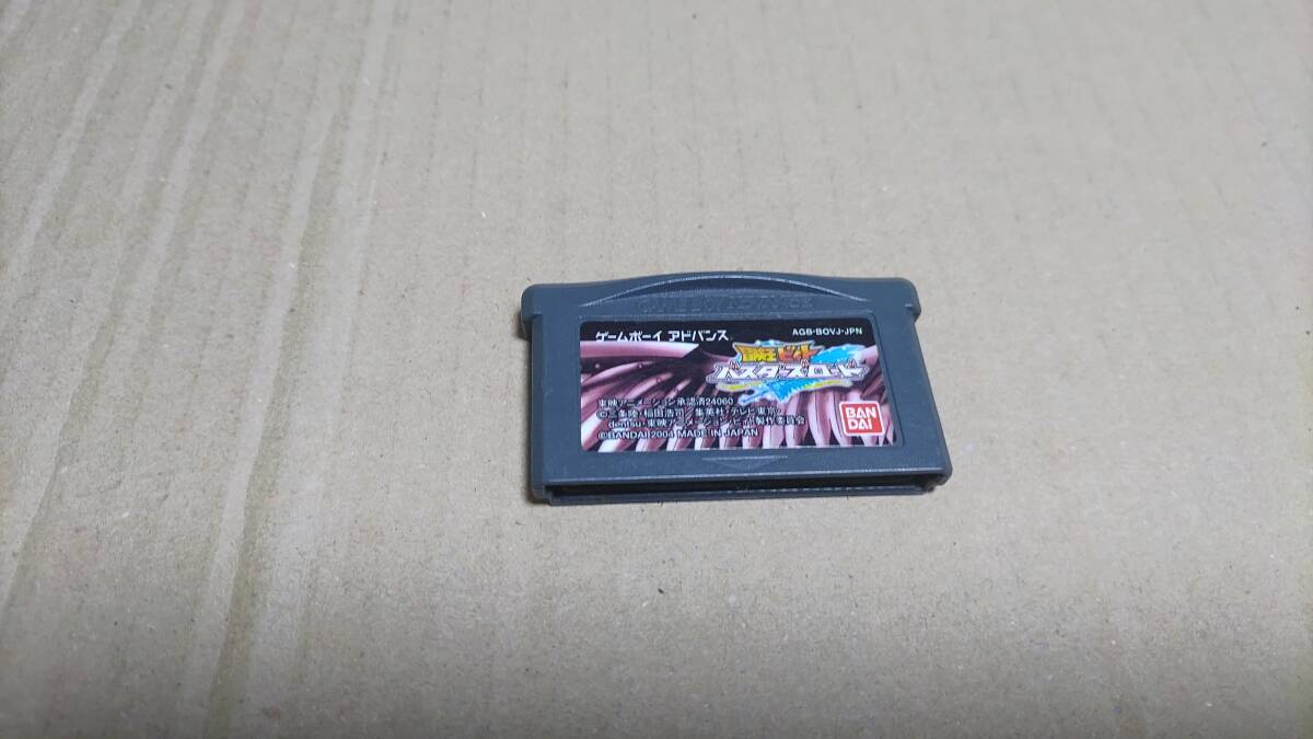 冒険王ビィト バスターズロード ゲームボーイアドバンス拍卖