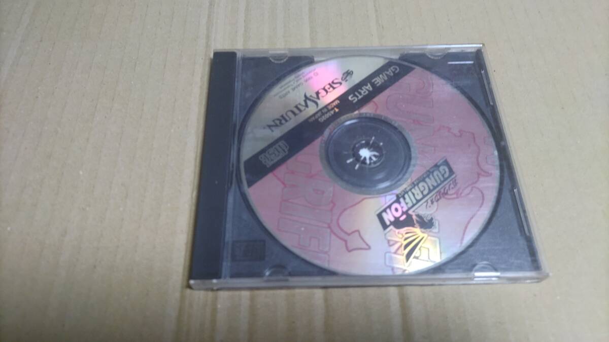 ガングリフォン セガサターン拍卖