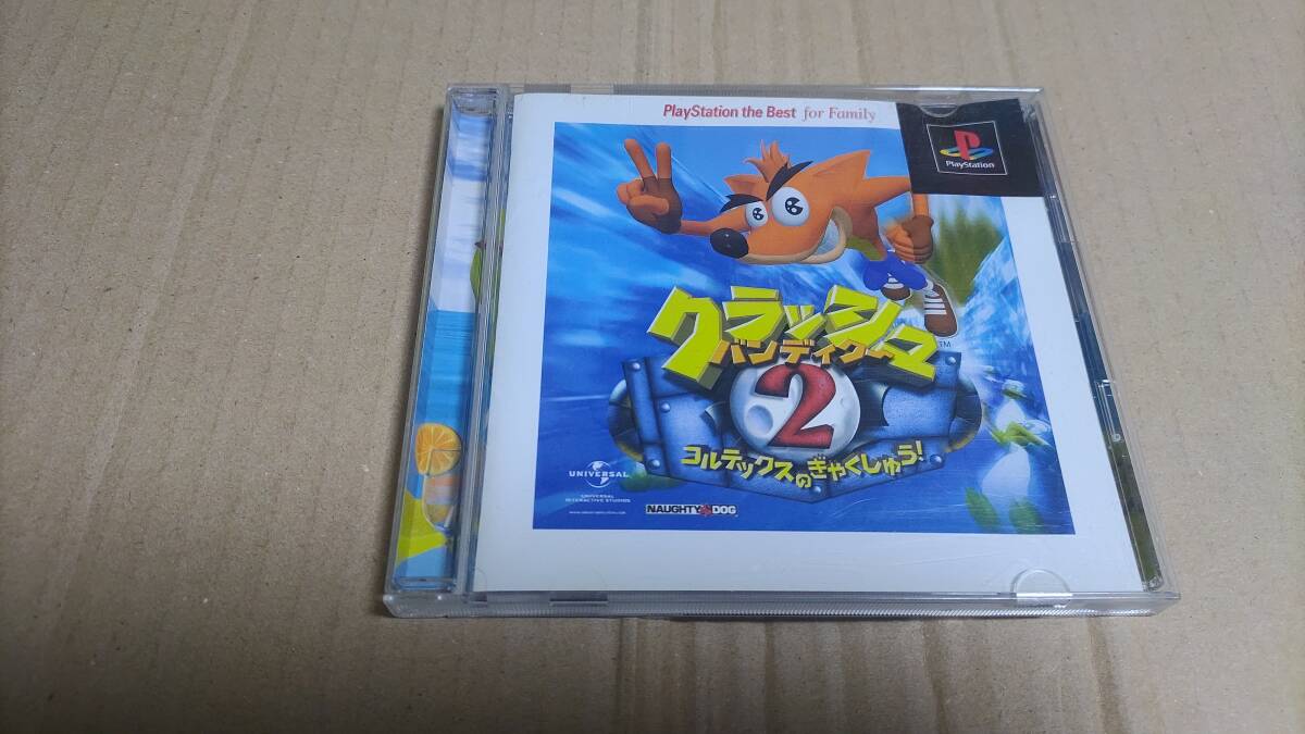 クラッシュバンディクー2 プレイステーション ザ・ベスト拍卖