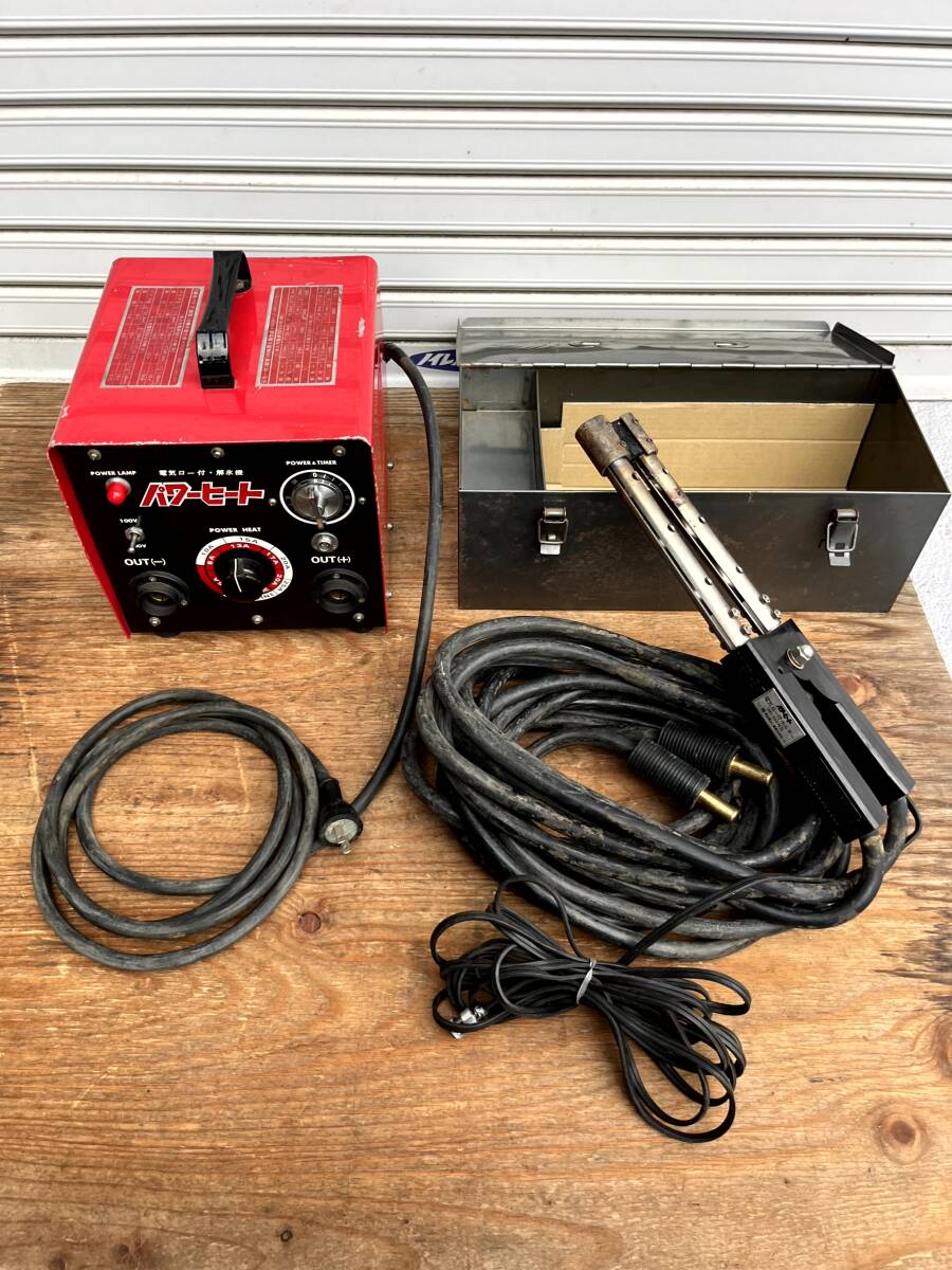 キシデン工業☆電気ロー付・解氷機 HD-350W ロー付ホルダー付き☆中古拍卖