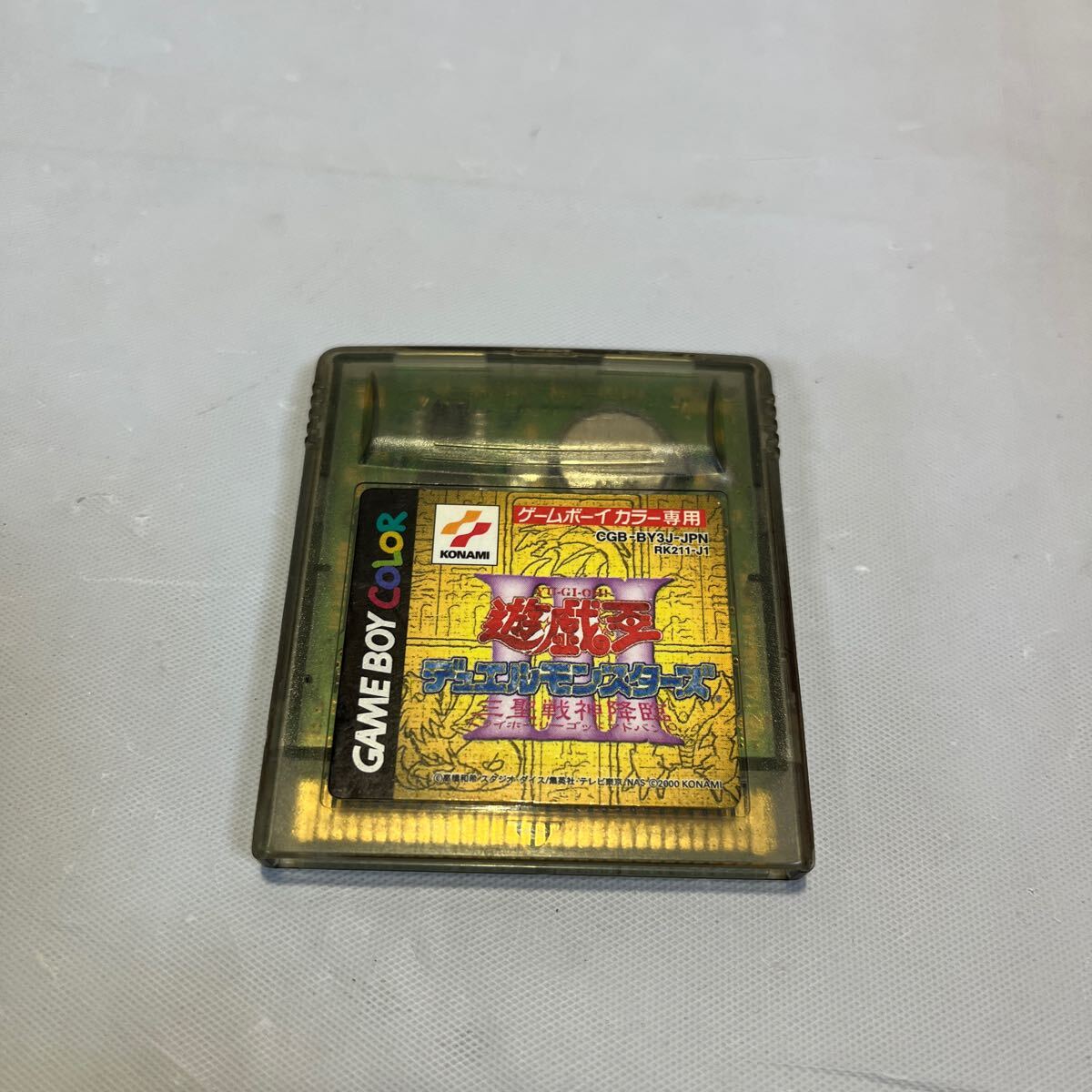 ゲームボーイカラー/遊戯王 デュエルモンスターズⅢ 中古ジャンク品拍卖