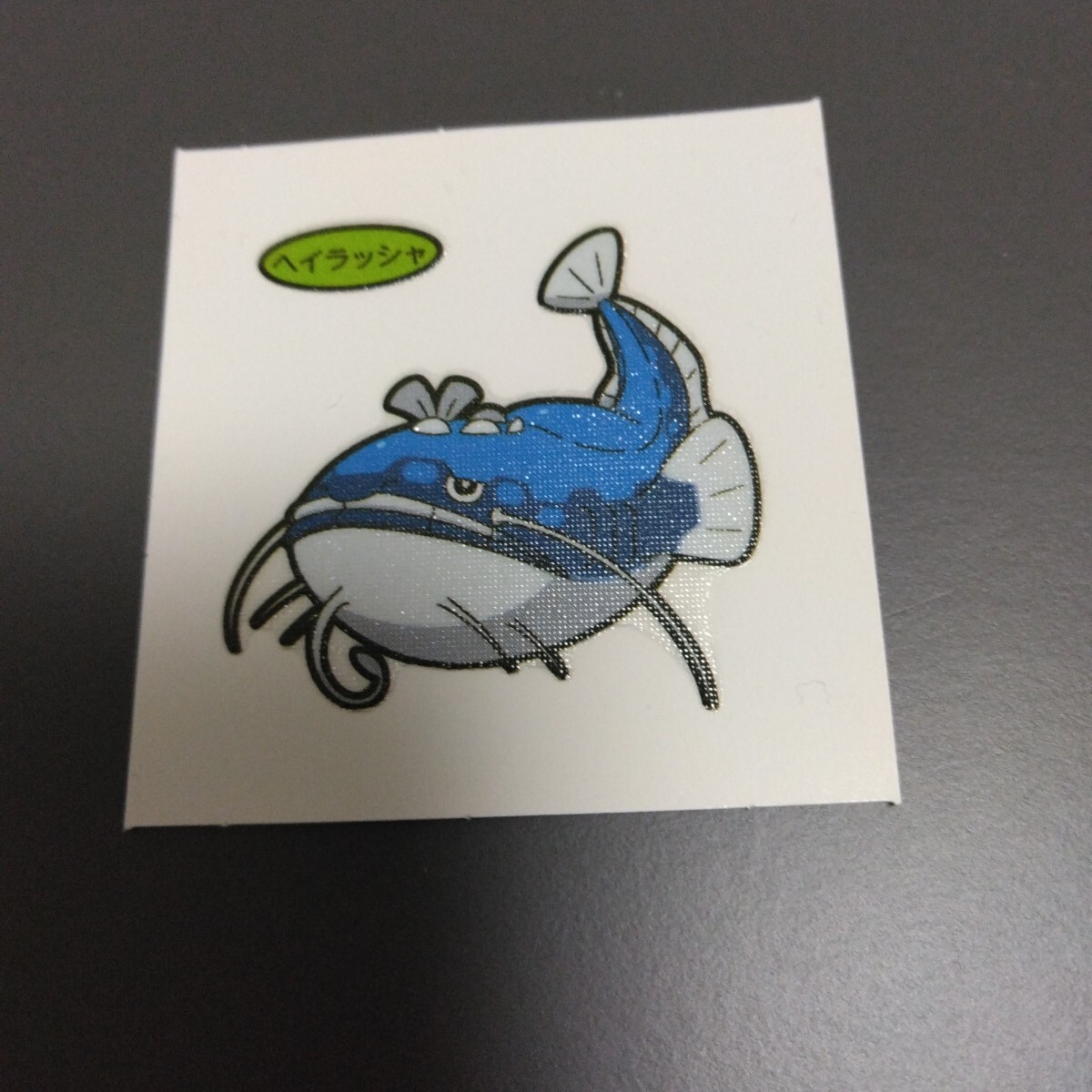 【12】ポケモン デコキャラシール■ ポケットモンスター■ヘイラッシャ拍卖