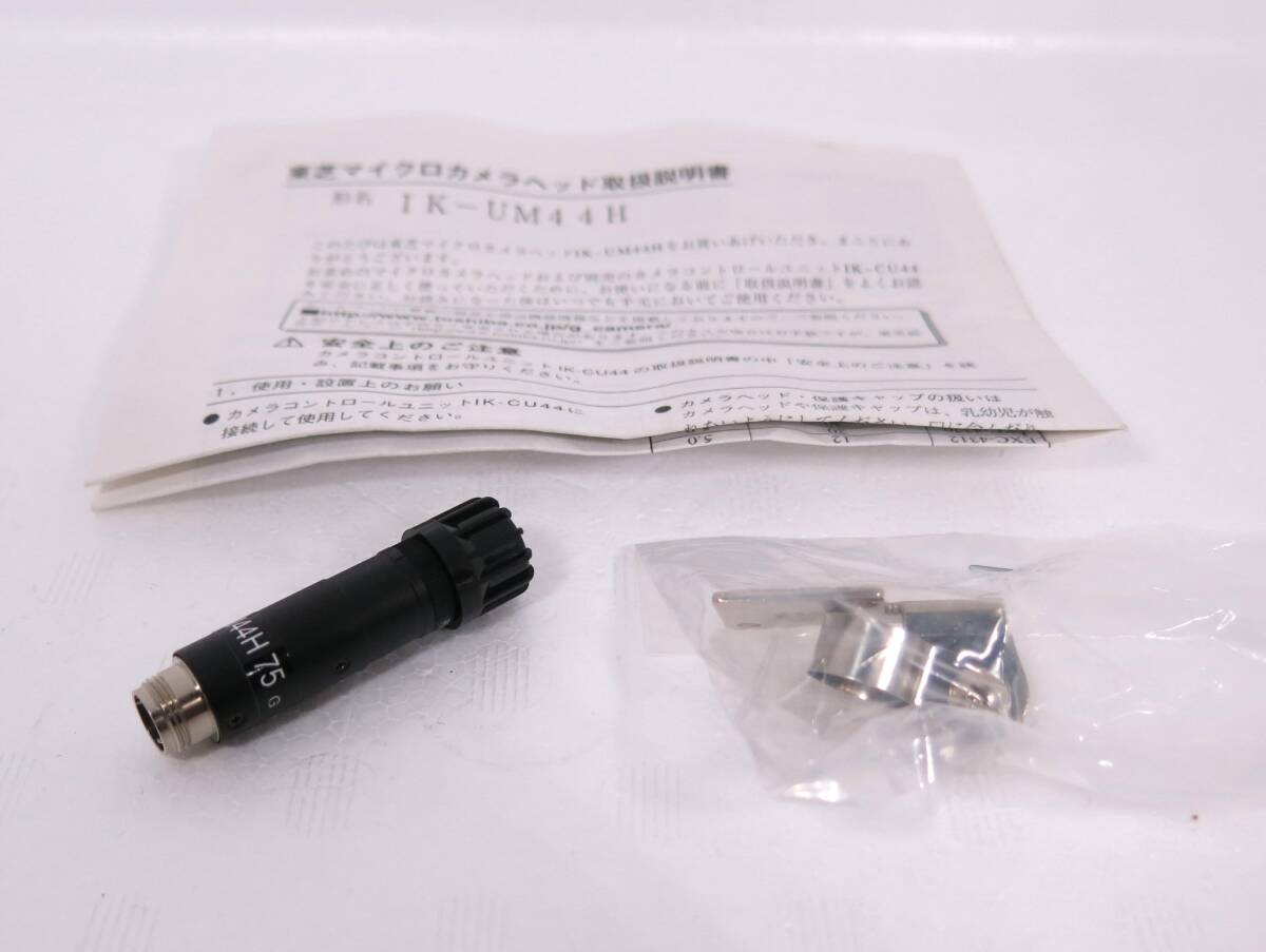 TOSHIBA IK-UM44H マイクロカメラ Micro camera head産業カメラ拍卖