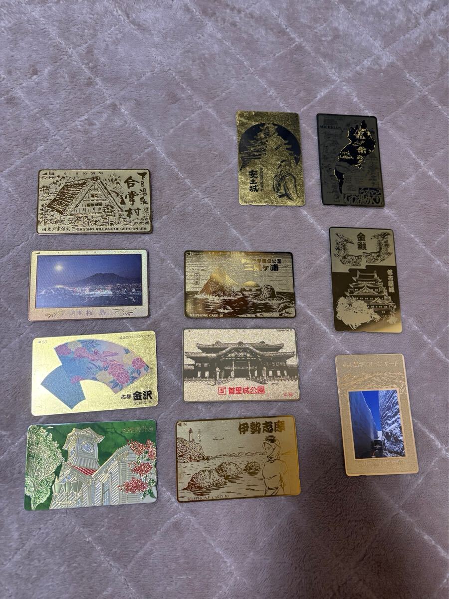 新品未使用レア金箔テレホンカード11枚観光地 下呂温泉 桜島 金沢 時計台 首里城 伊勢志摩 安土城 名古屋城などテレカコレクション拍卖